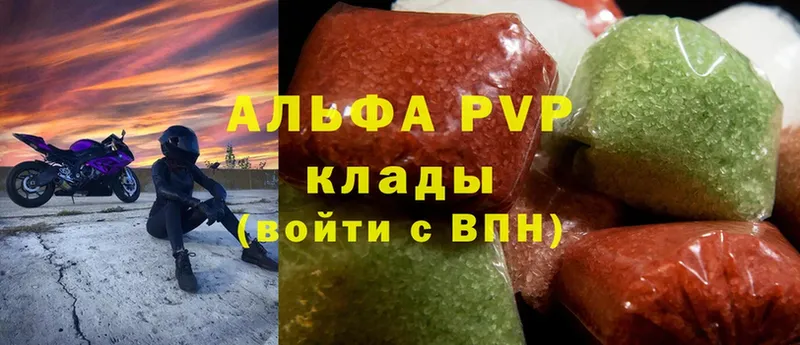 A PVP СК КРИС  OMG зеркало  Камешково 