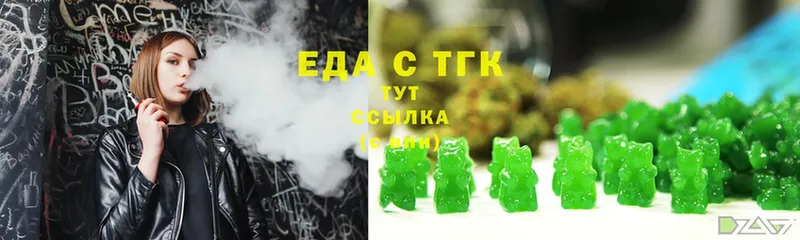 OMG ССЫЛКА  где купить наркоту  Камешково  Canna-Cookies марихуана 