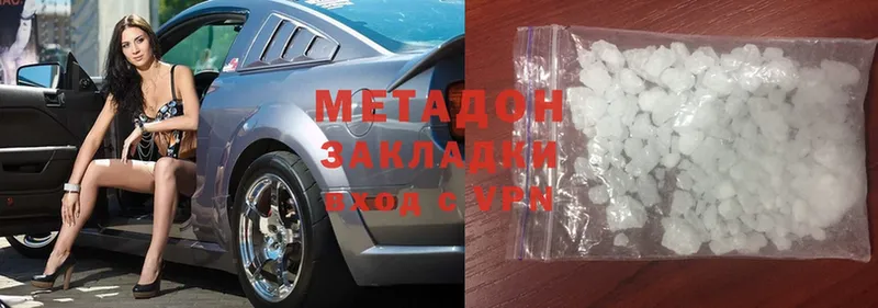 МЕТАДОН methadone  Камешково 